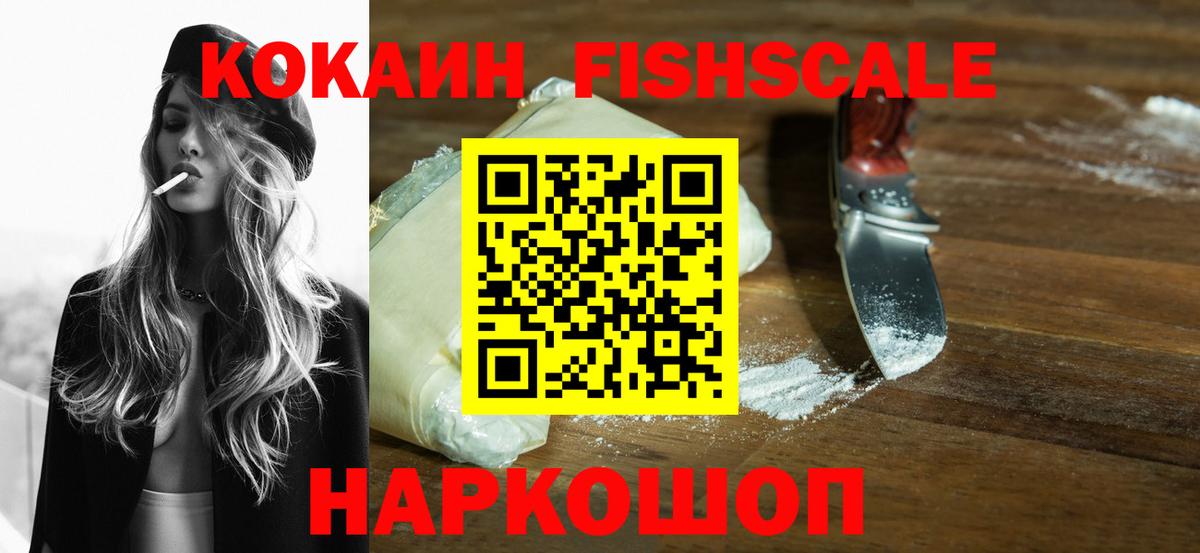 Cocaine Columbia  Вход с VPN  Cocaine  Cocaine 99%  Родники 
