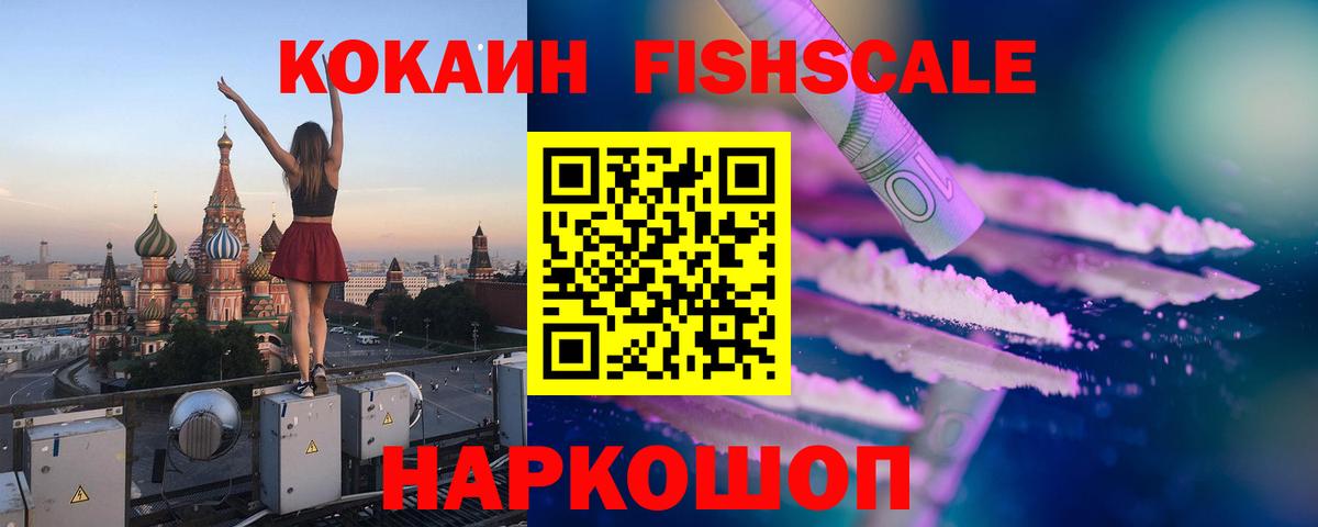 Cocaine VHQ Родники