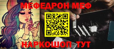 кокаин Моздок