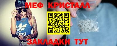 spice Можайск