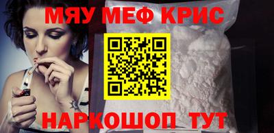 spice Можайск