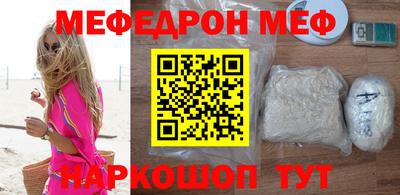 spice Можайск