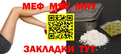 кокаин Моздок