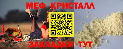 прущая мука Можга