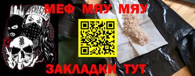кокаин Моздок