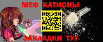 spice Можайск