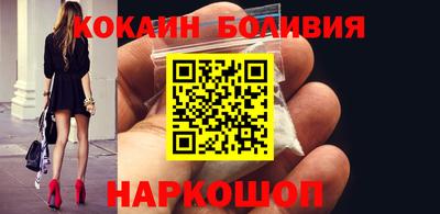 кокаин Моздок