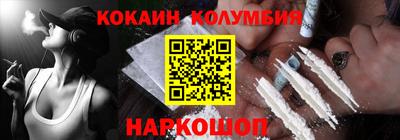 spice Можайск