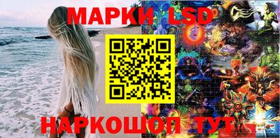 кокаин Моздок