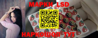 кокаин Моздок