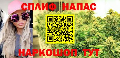 spice Можайск