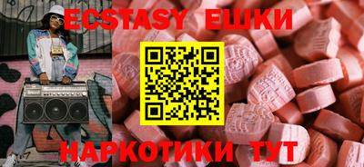 spice Можайск