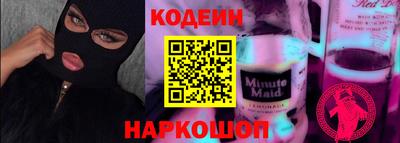 кокаин Моздок