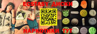 spice Можайск