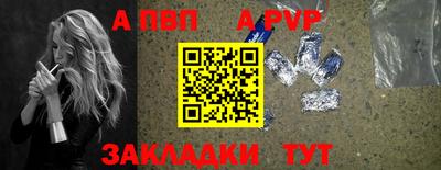 прущая мука Можга
