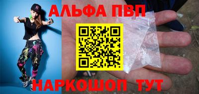 кокаин Моздок