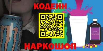 кокаин Моздок