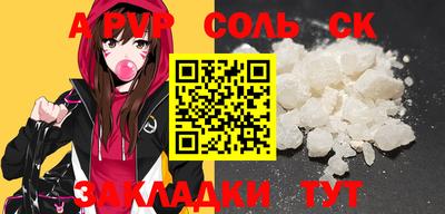 spice Можайск