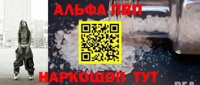 spice Можайск
