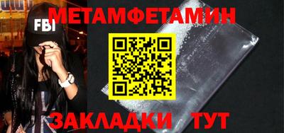 spice Можайск