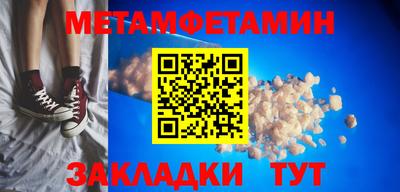 кокаин Моздок