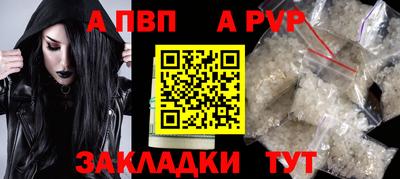 прущая мука Можга