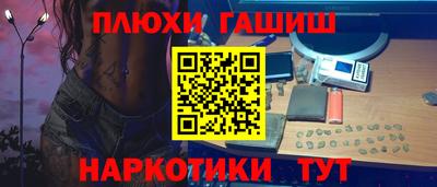 кокаин Моздок