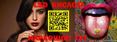 кокаин Моздок