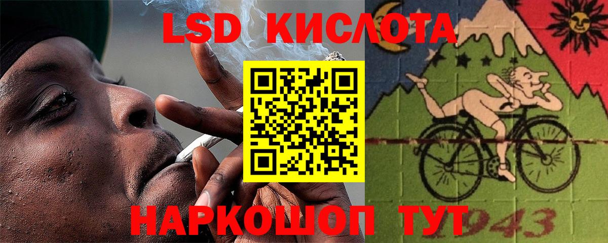 Родники  ЛСД экстази кислота  Лсд 25 экстази ecstasy  Вход с VPN 