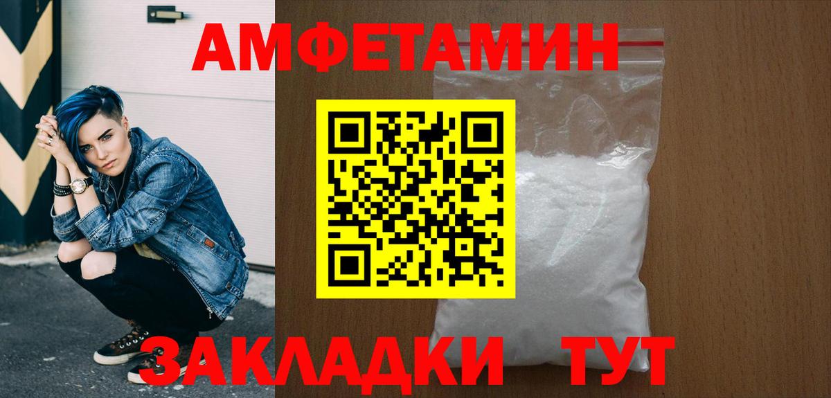 Метамфетамин кристалл  Вход с VPN  Родники 