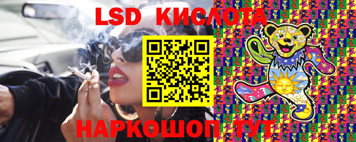 Наркотические марки 1500мкг Родники
