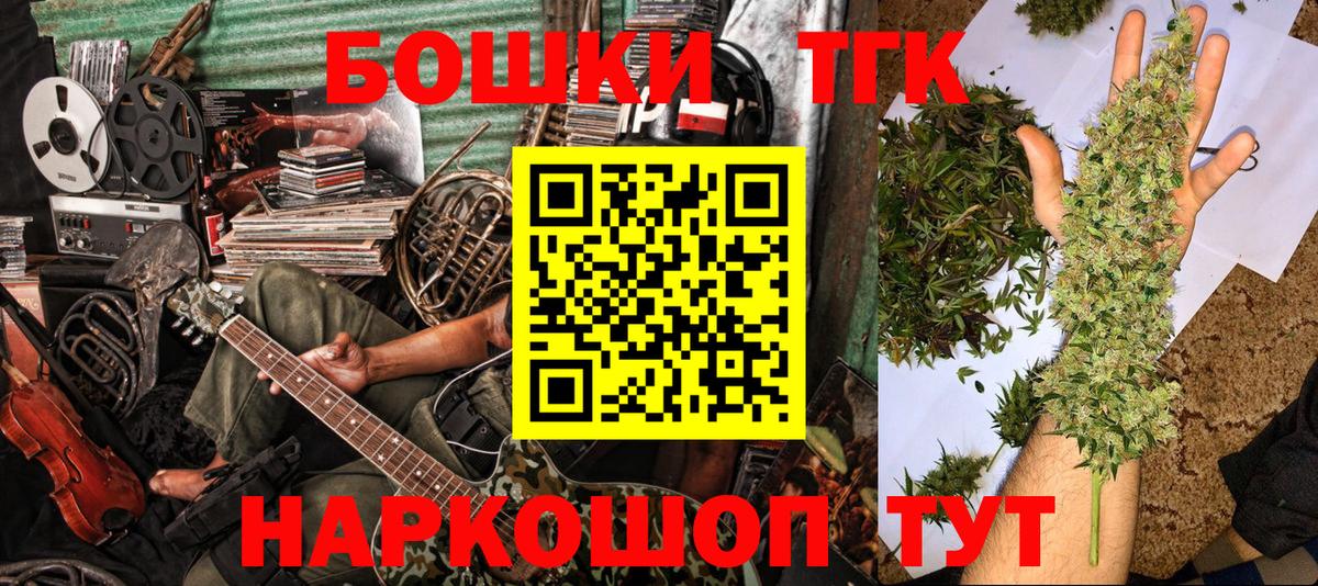 Марихуана Bruce Banner  Марихуана OG Kush  Вход с VPN  Родники  Канабис VHQ  МАРИХУАНА конопля 